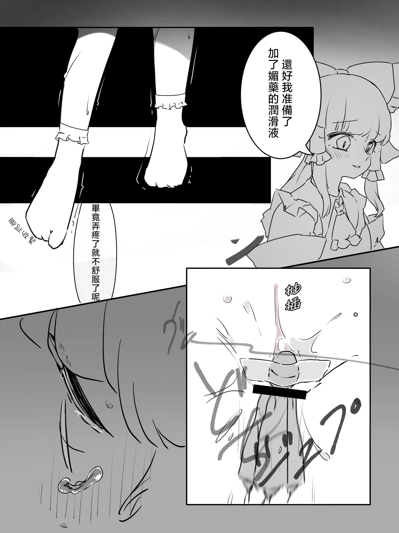 หน้า 29