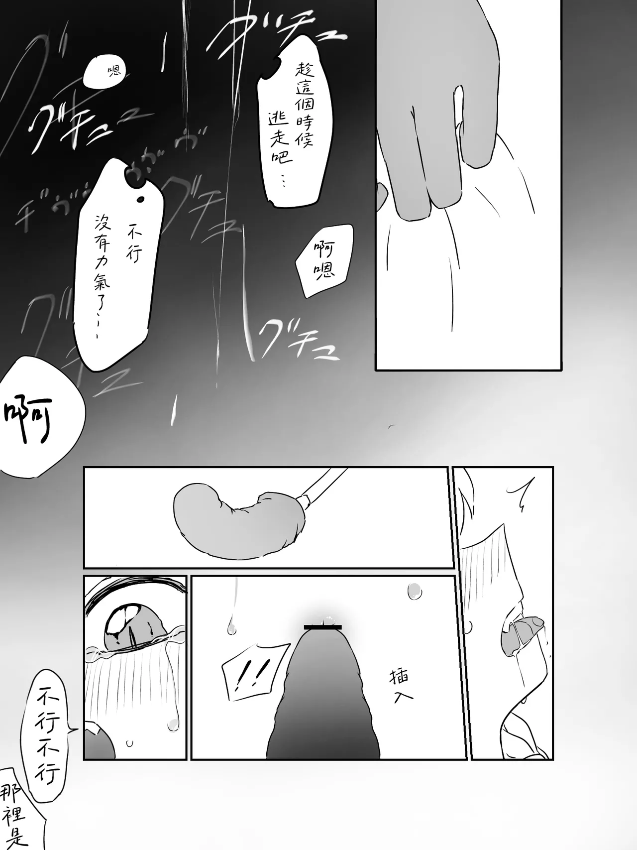 หน้า 31