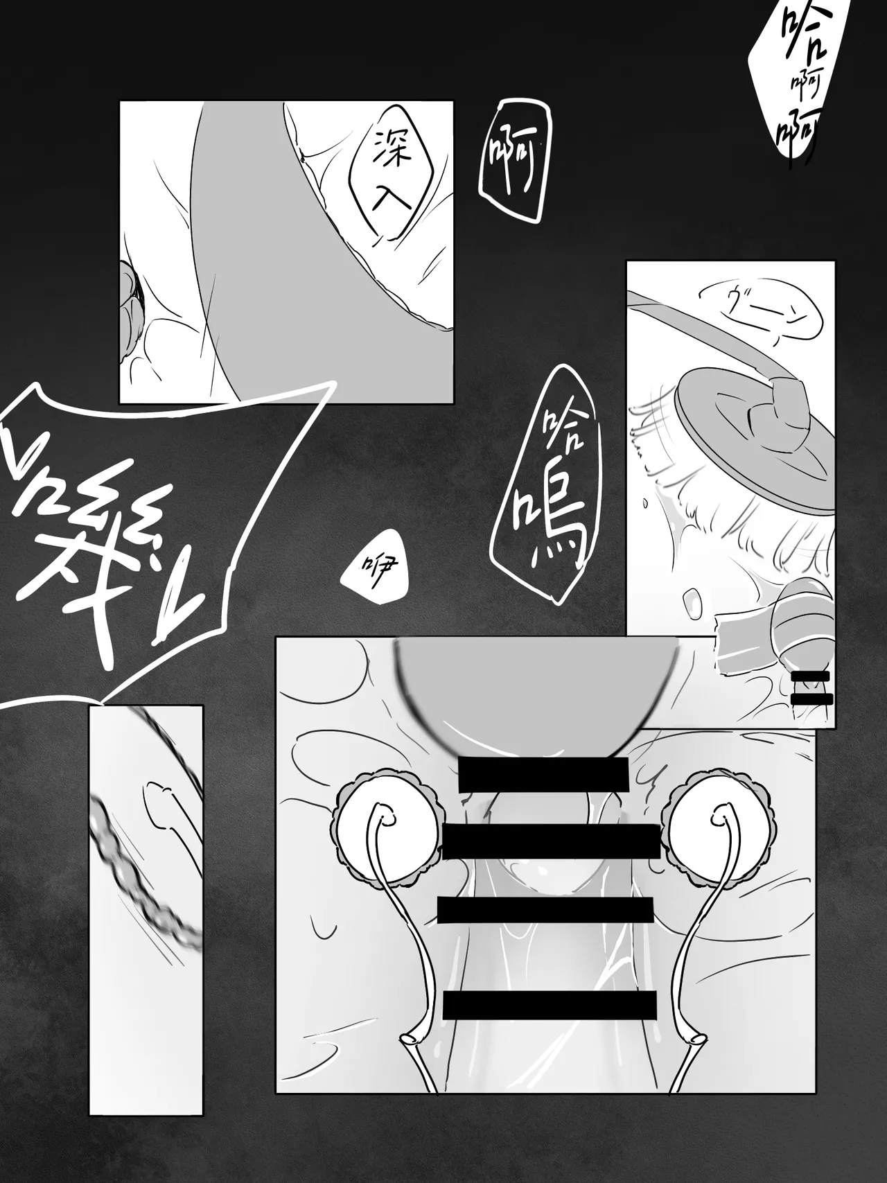 หน้า 33