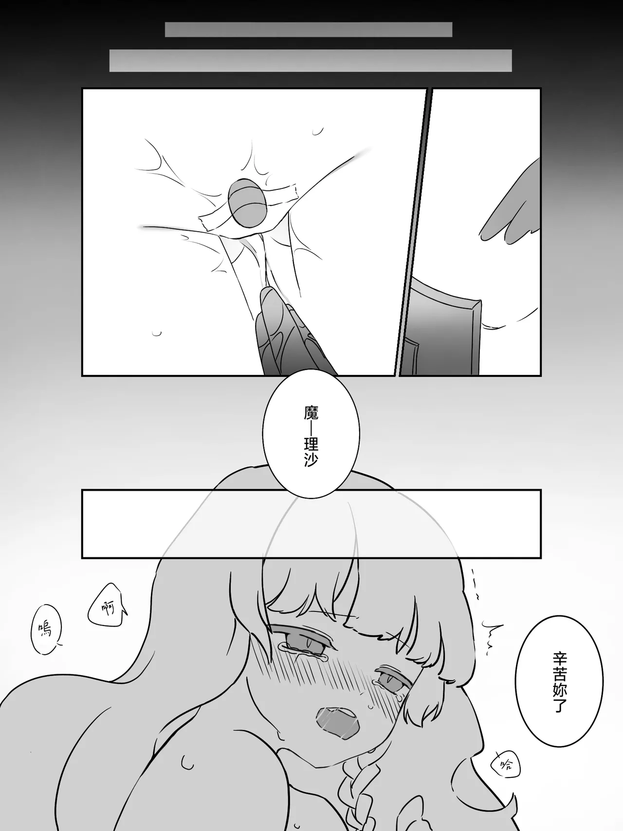 หน้า 37
