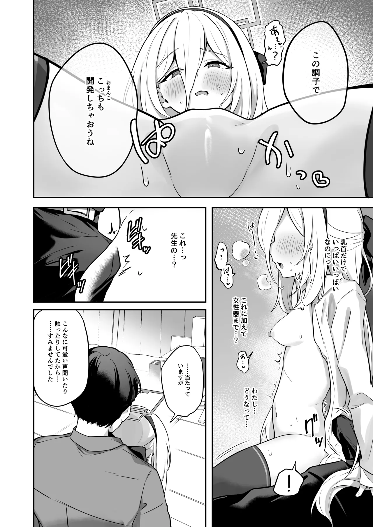 หน้า 11