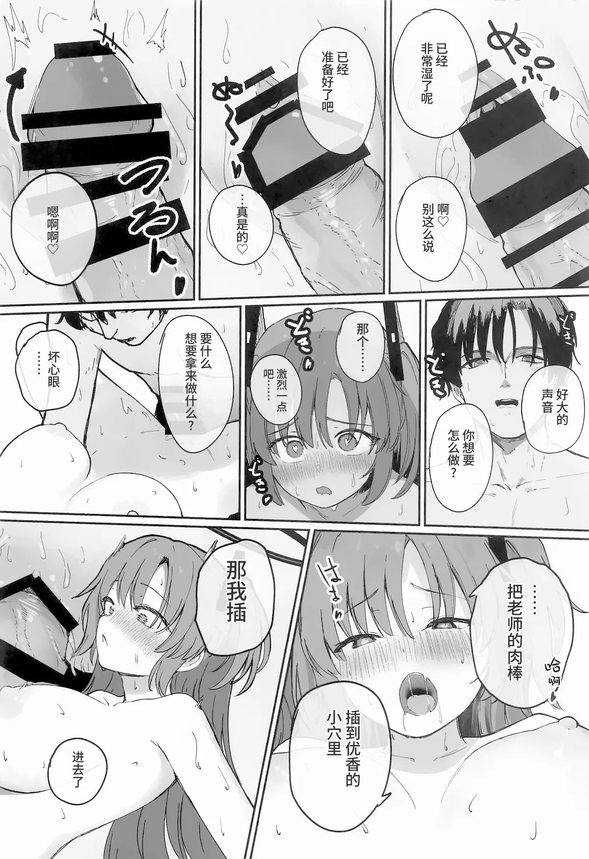 หน้า 7
