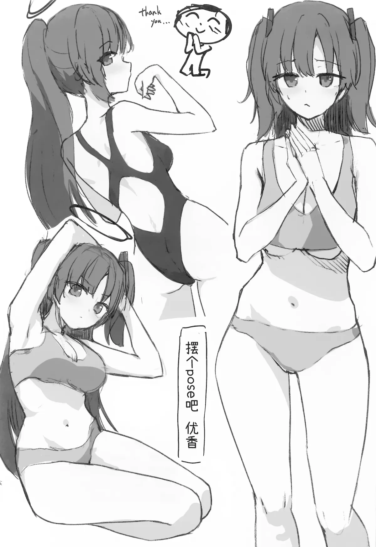 หน้า 16