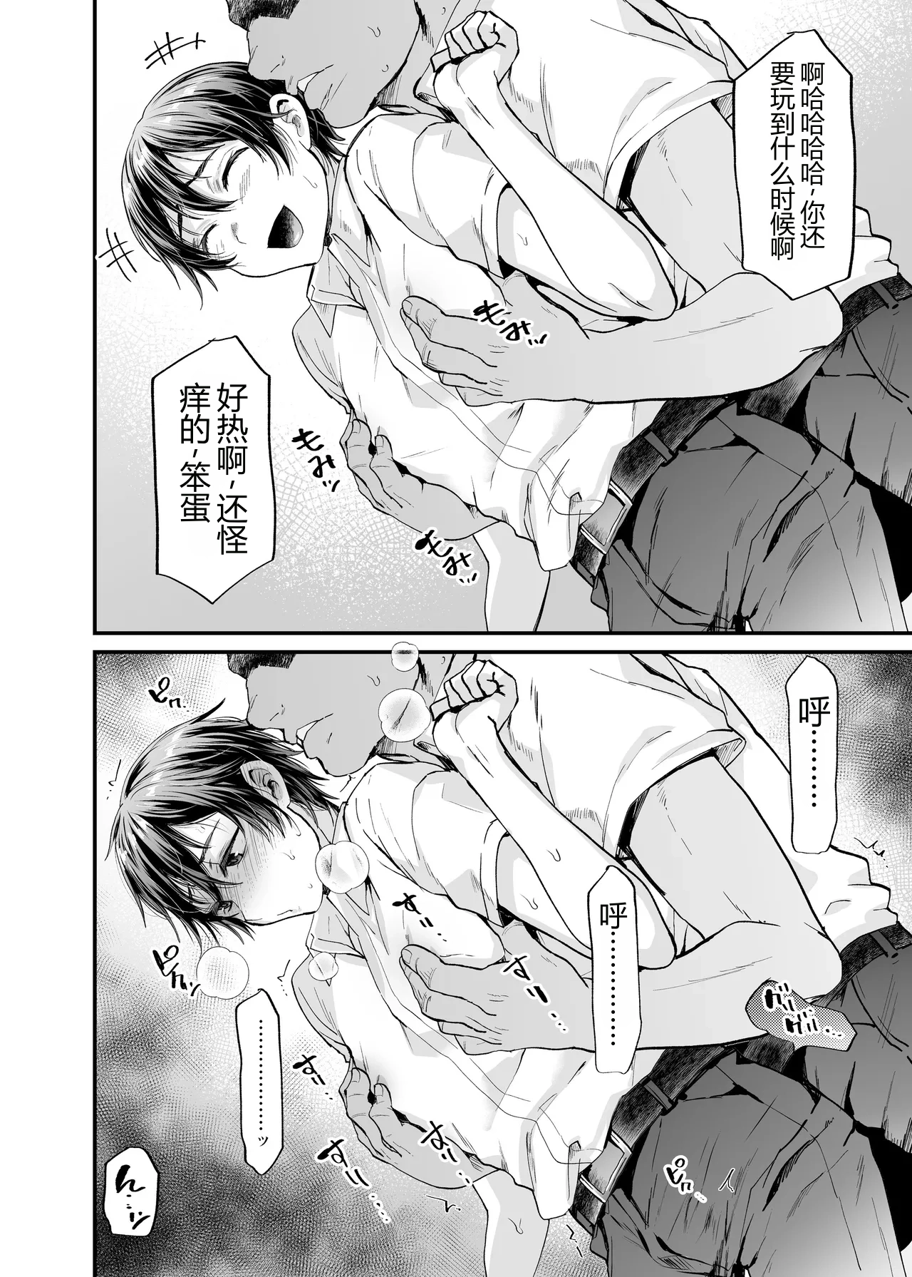 หน้า 10