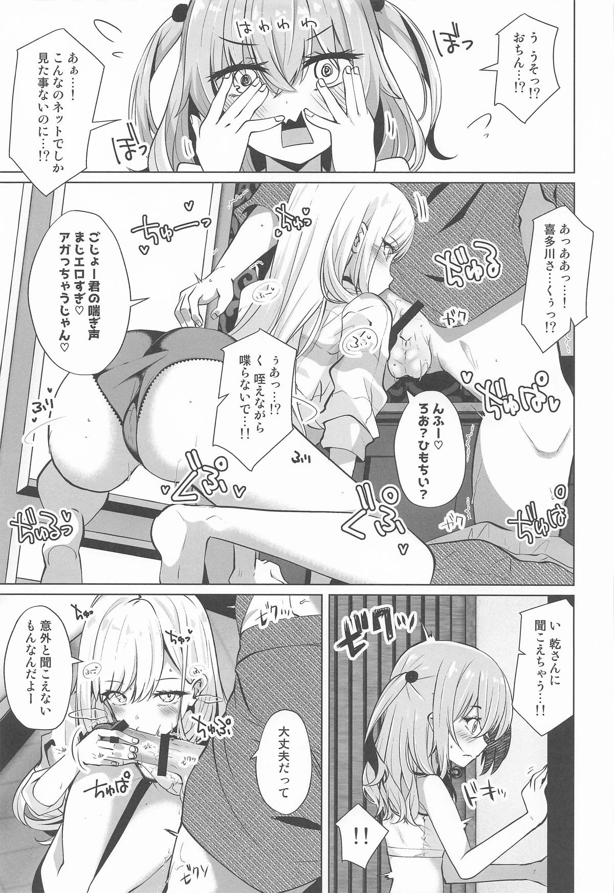 หน้า 6