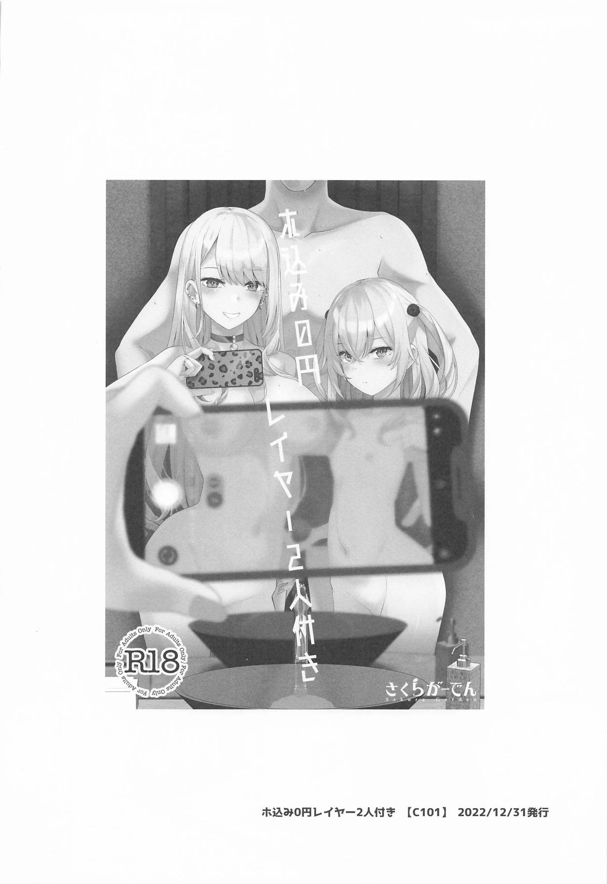 หน้า 21