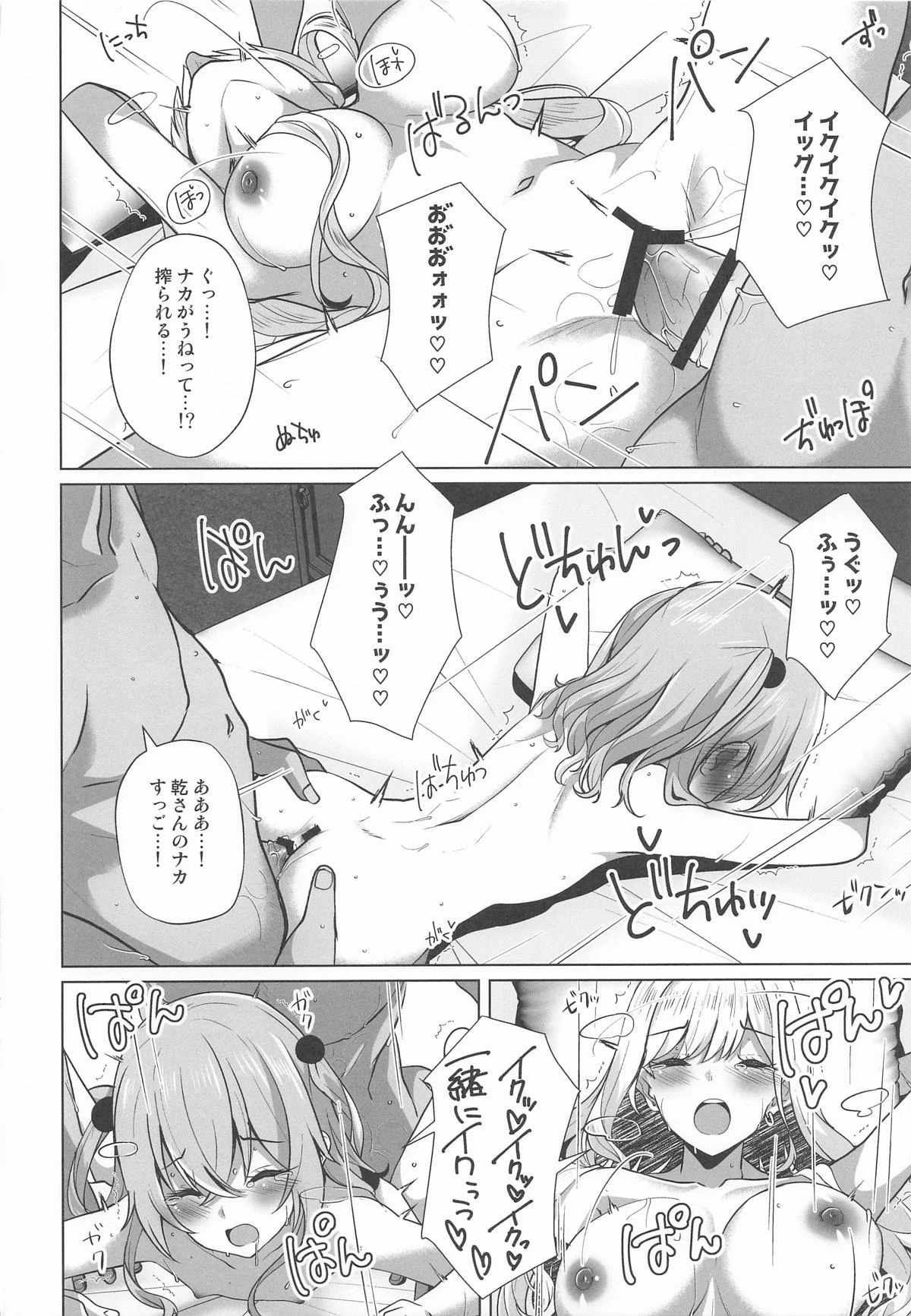 หน้า 39