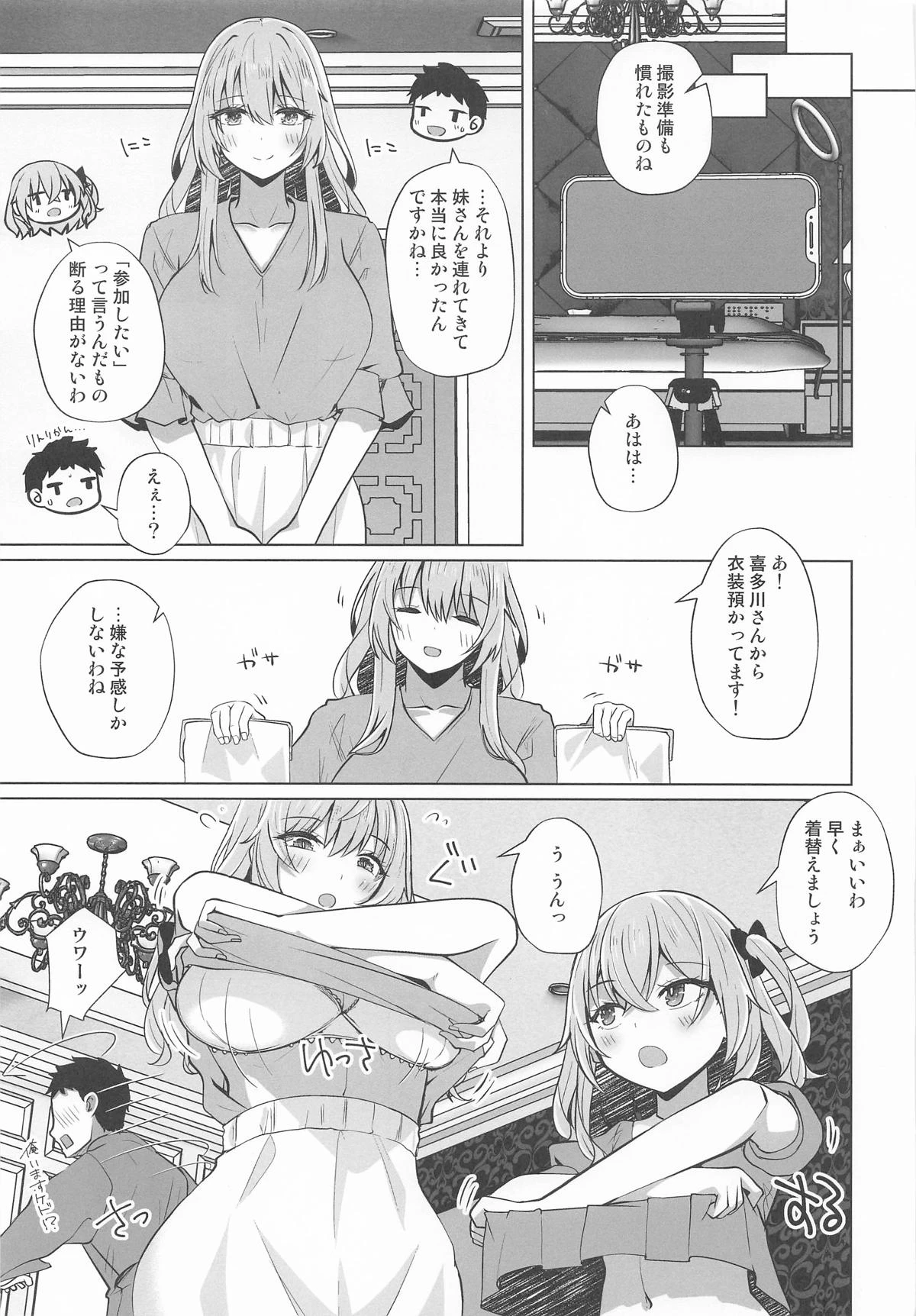 หน้า 44