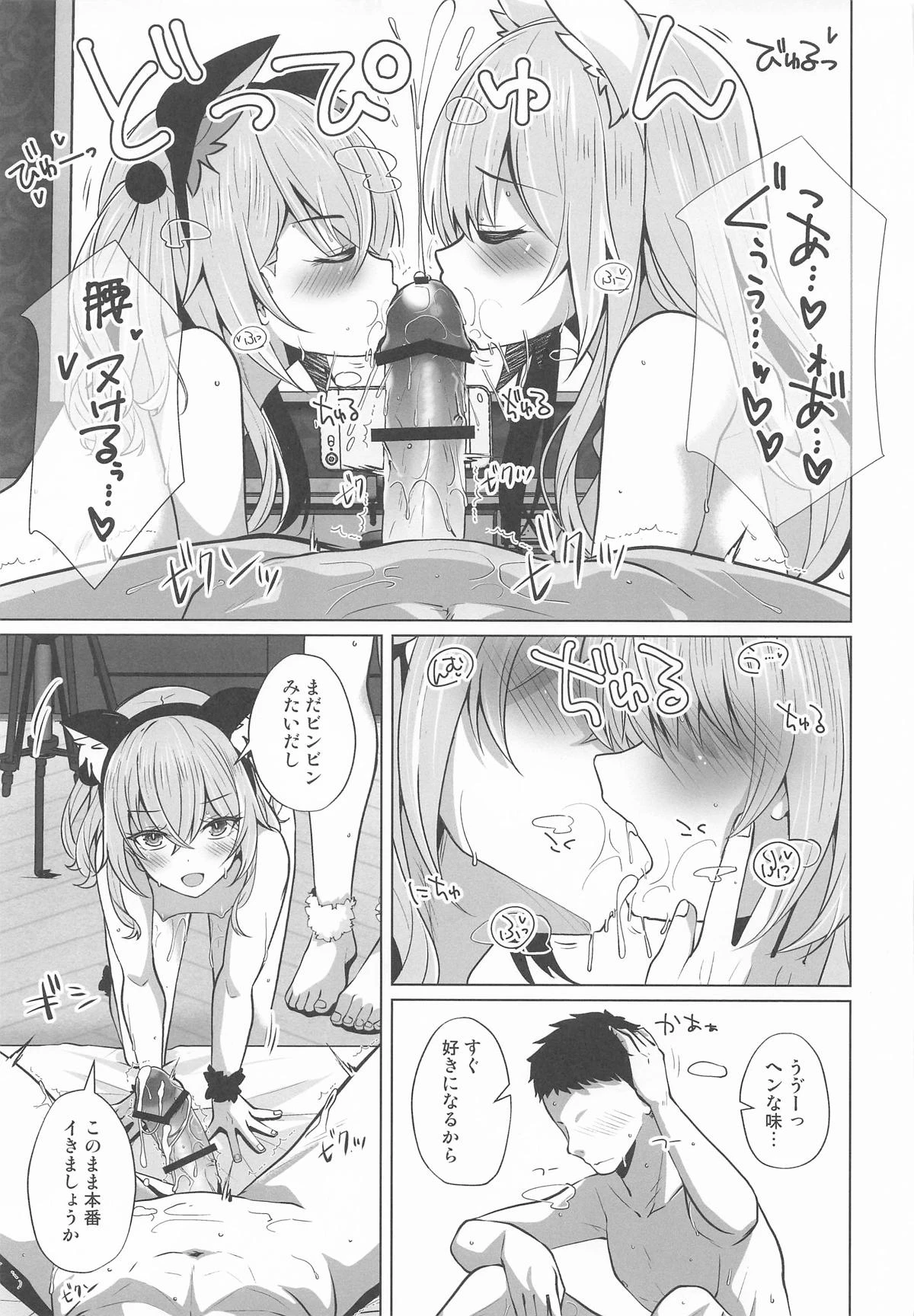 หน้า 52