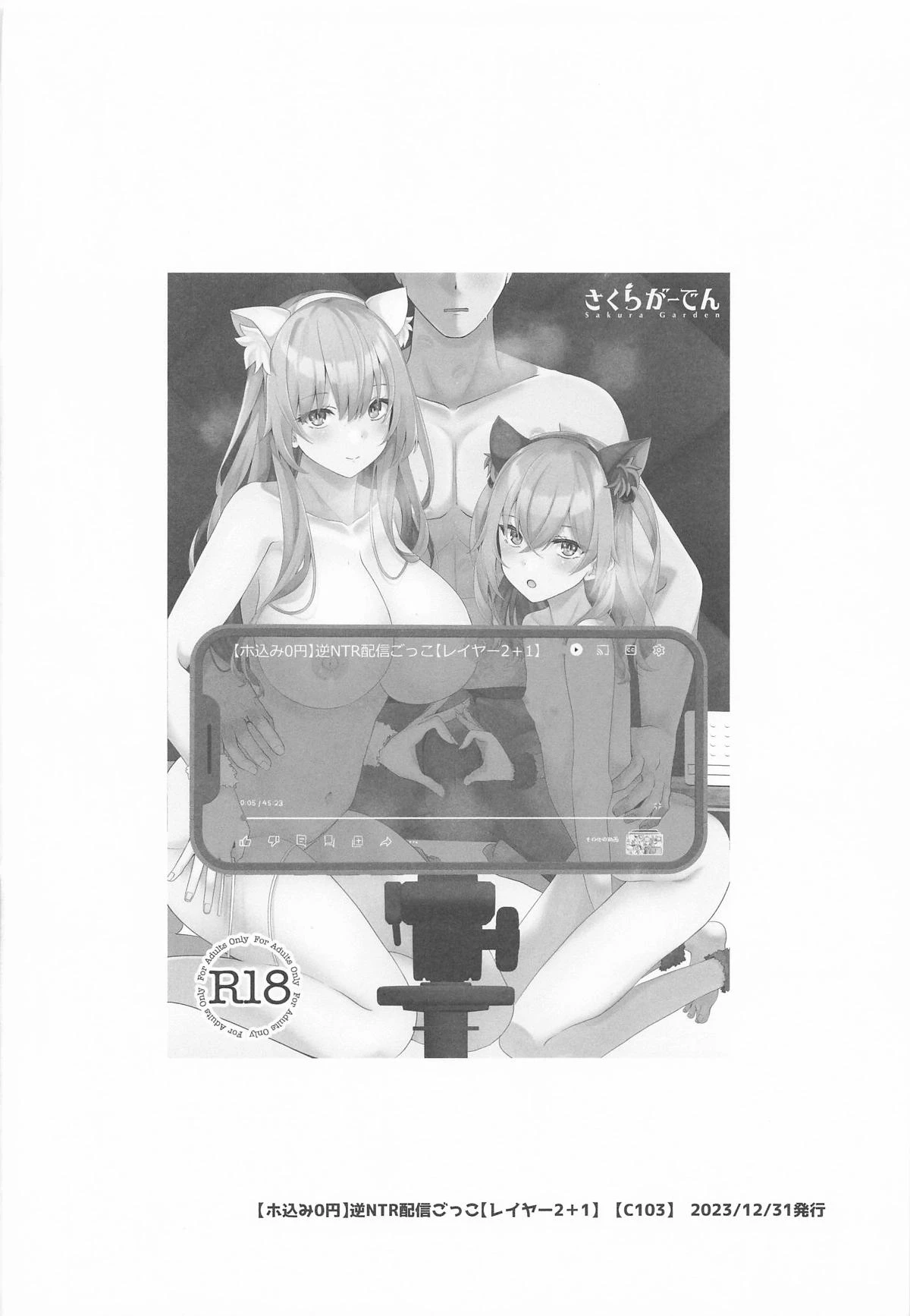 หน้า 65