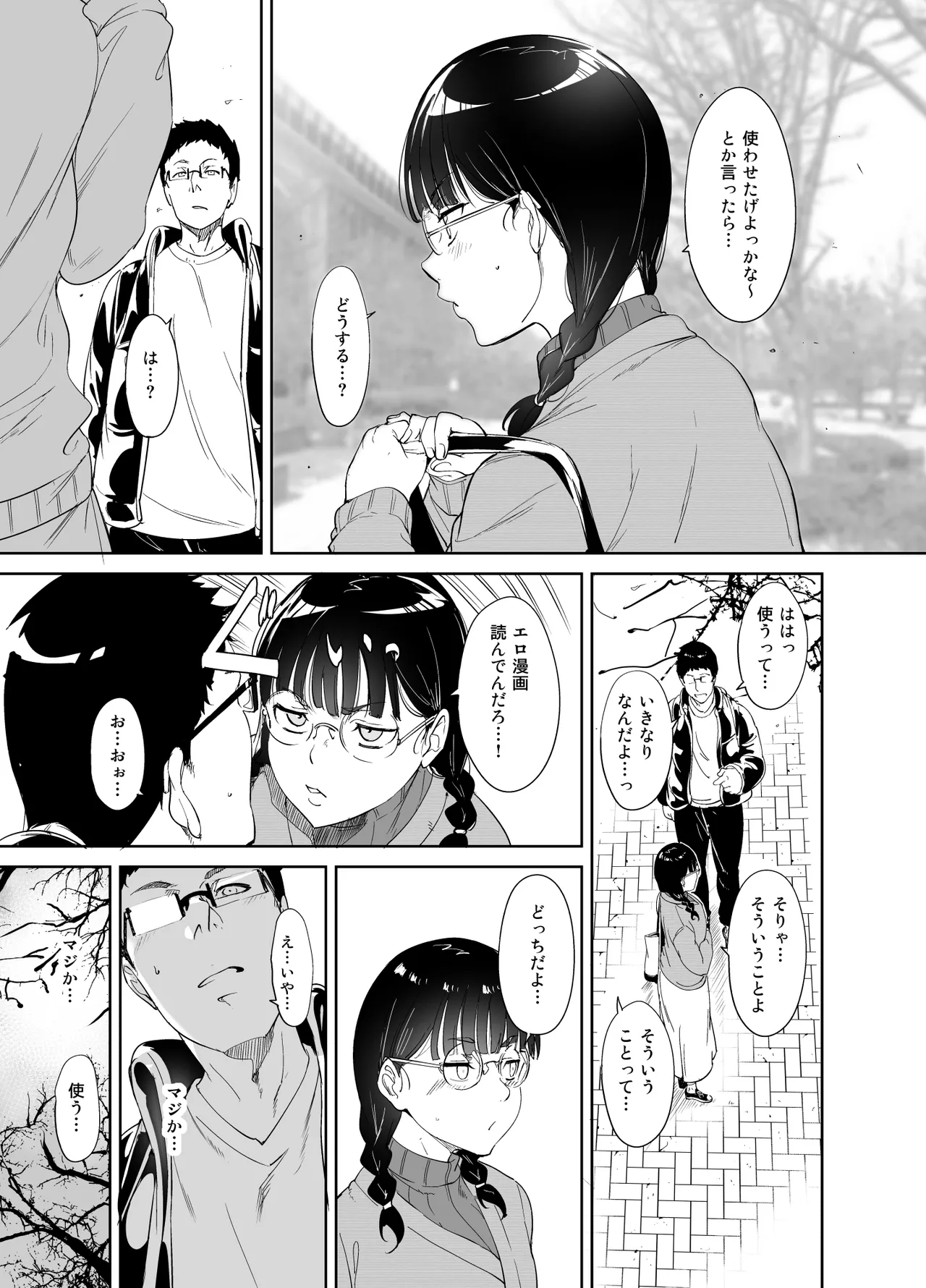 หน้า 14