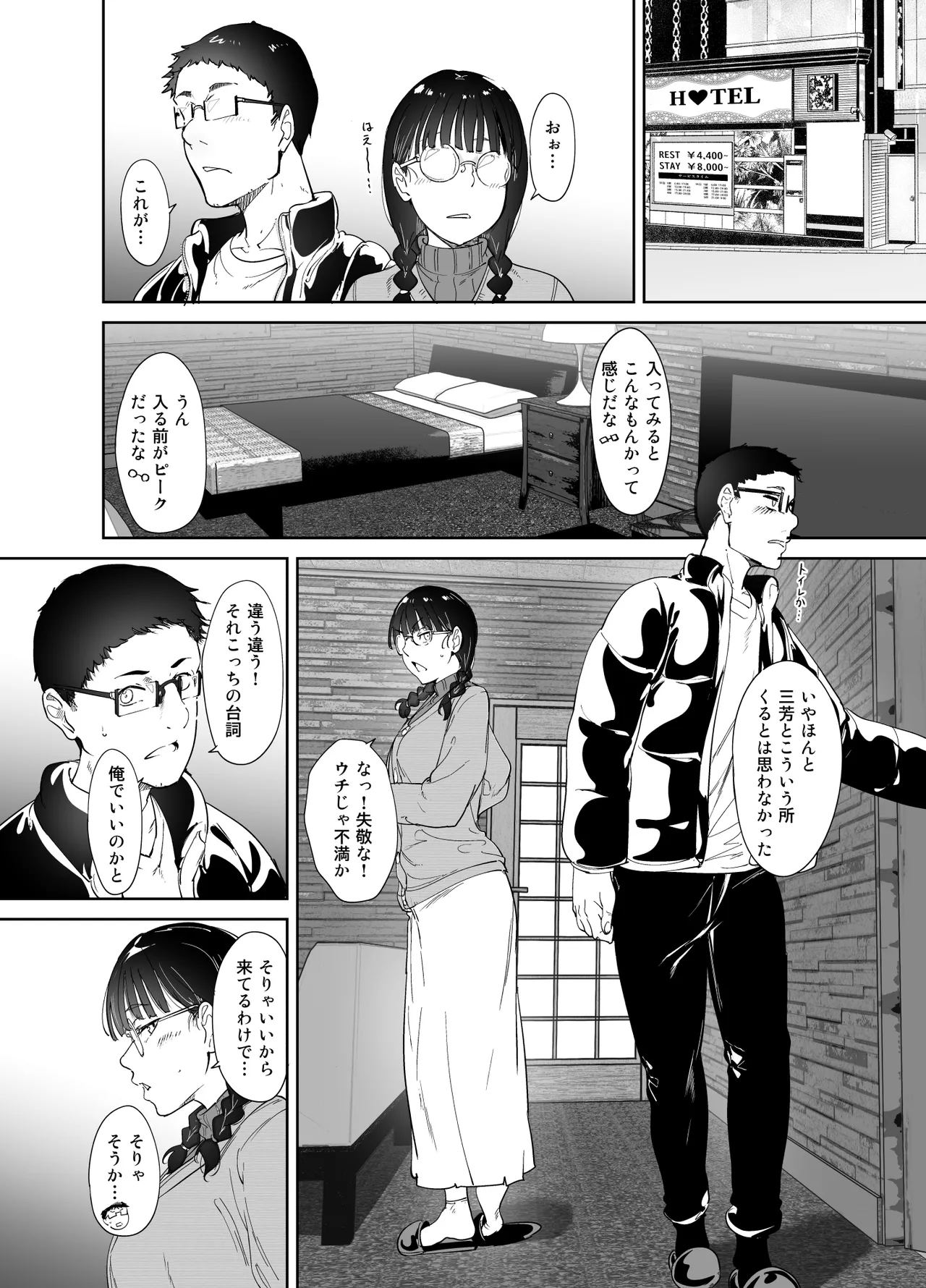 หน้า 15