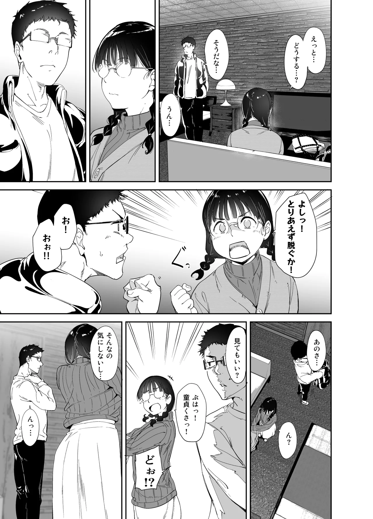 หน้า 16