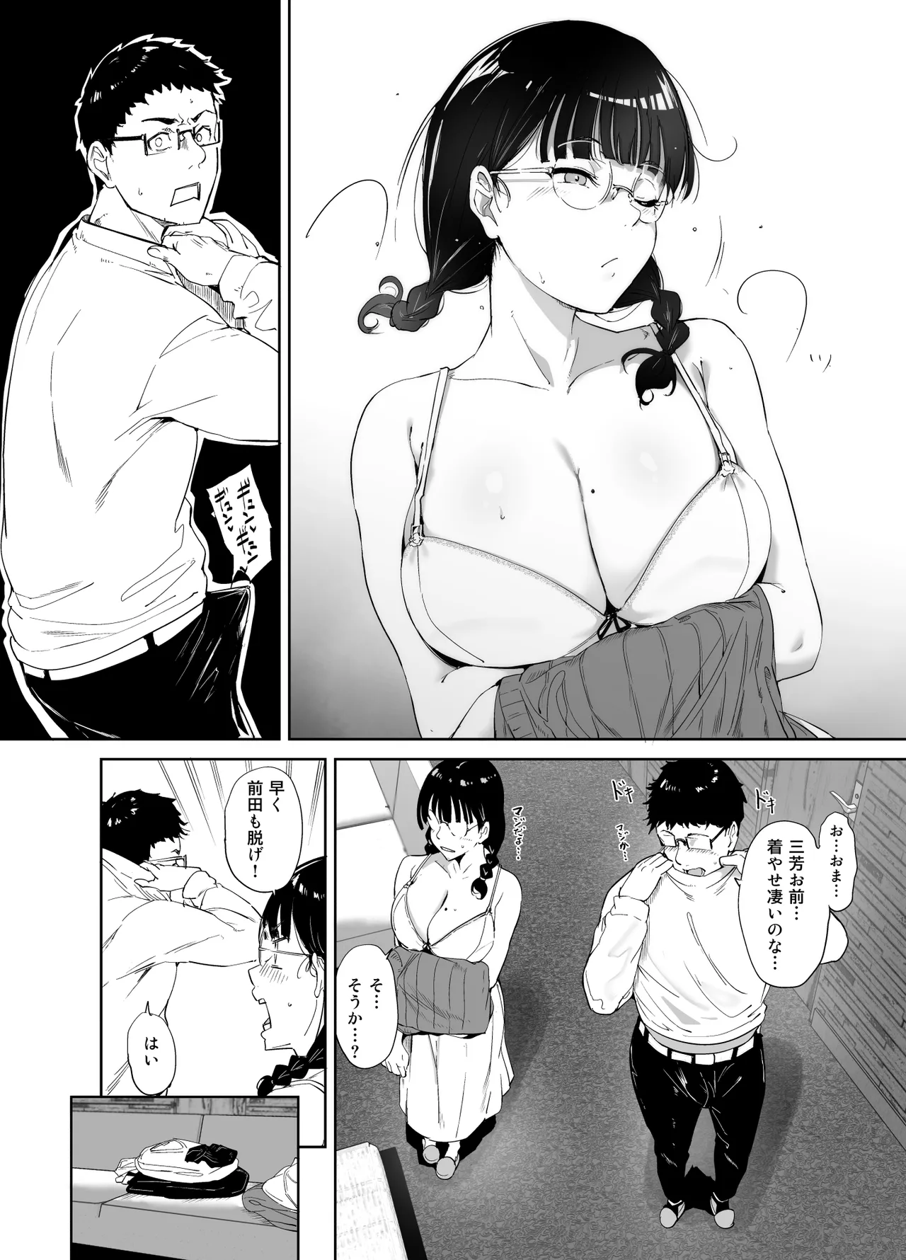 หน้า 17