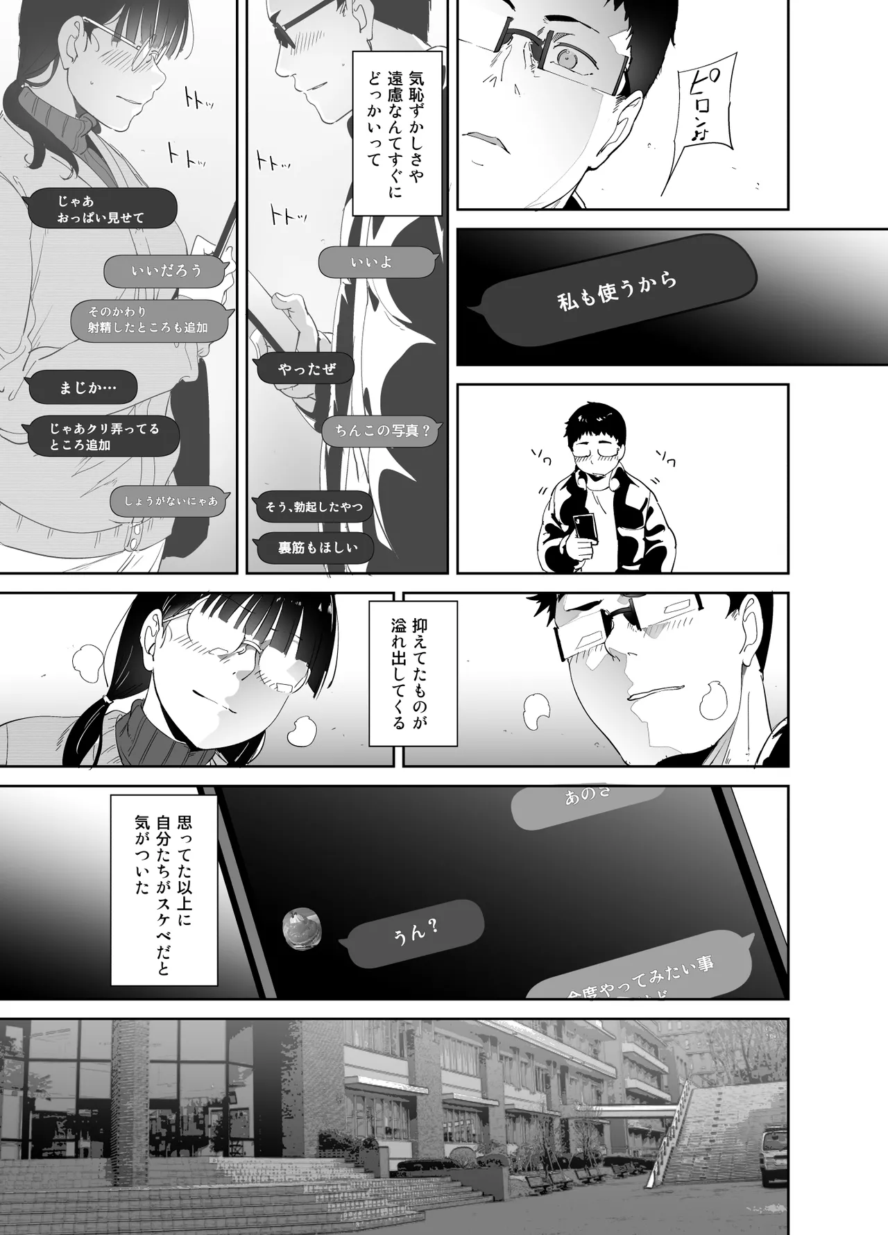 หน้า 38