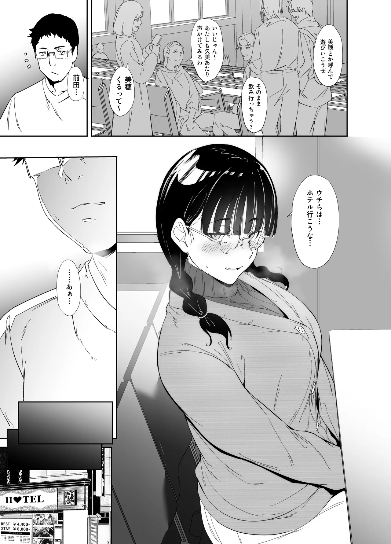 หน้า 42