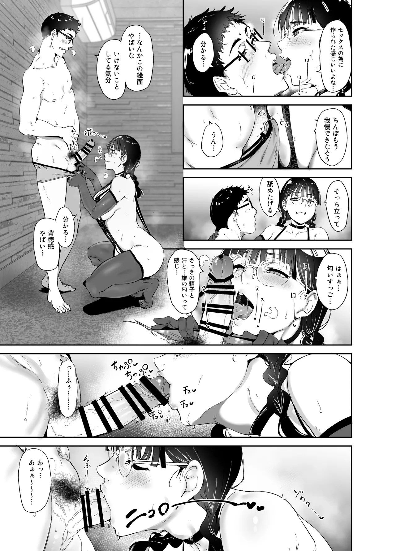 หน้า 44