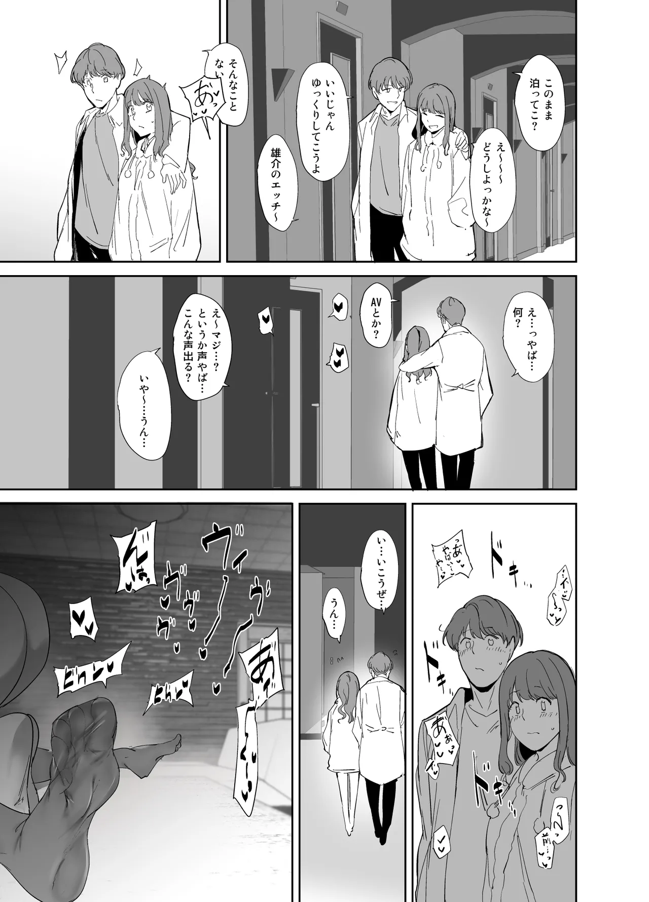 หน้า 48
