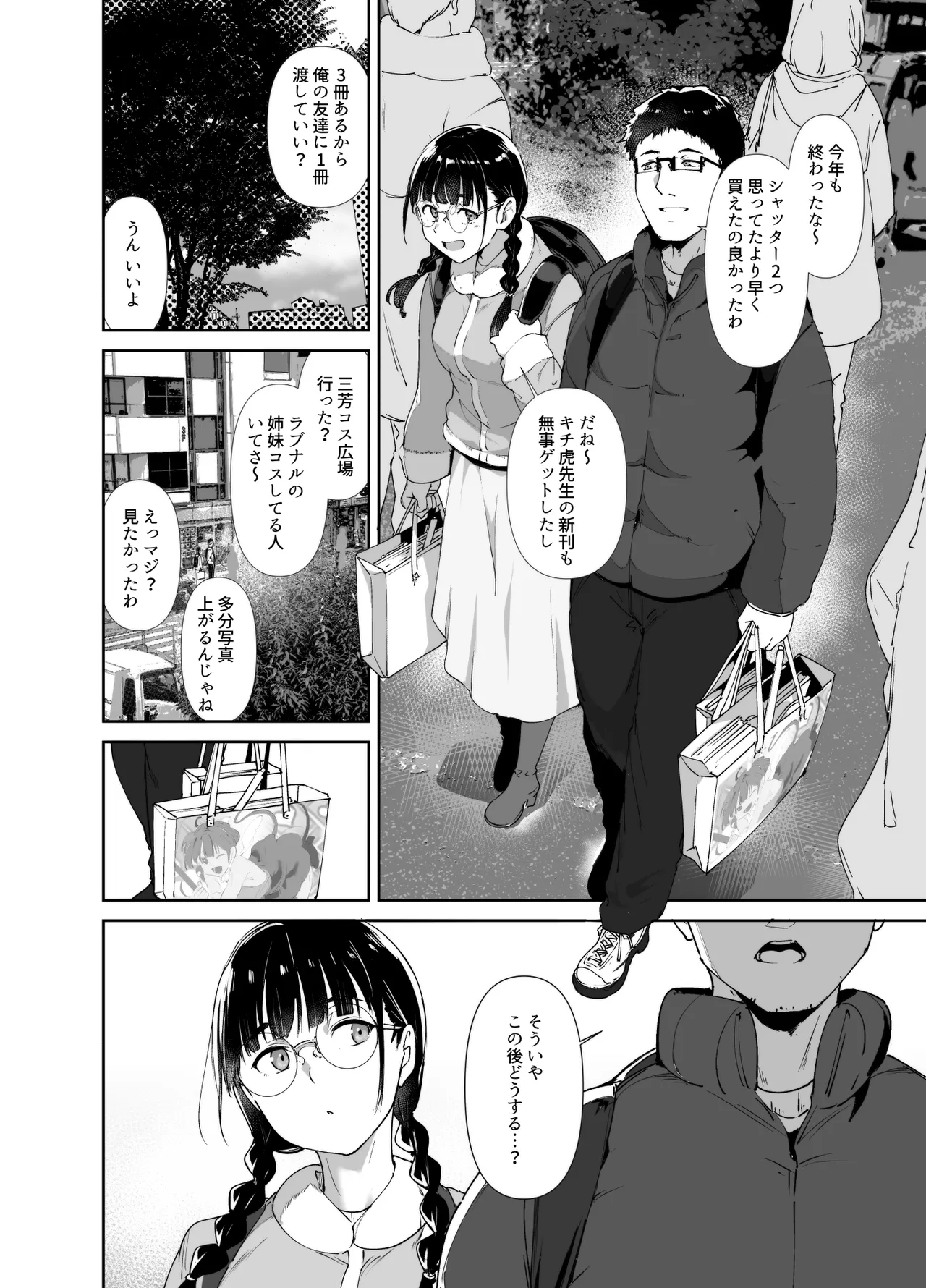 หน้า 75