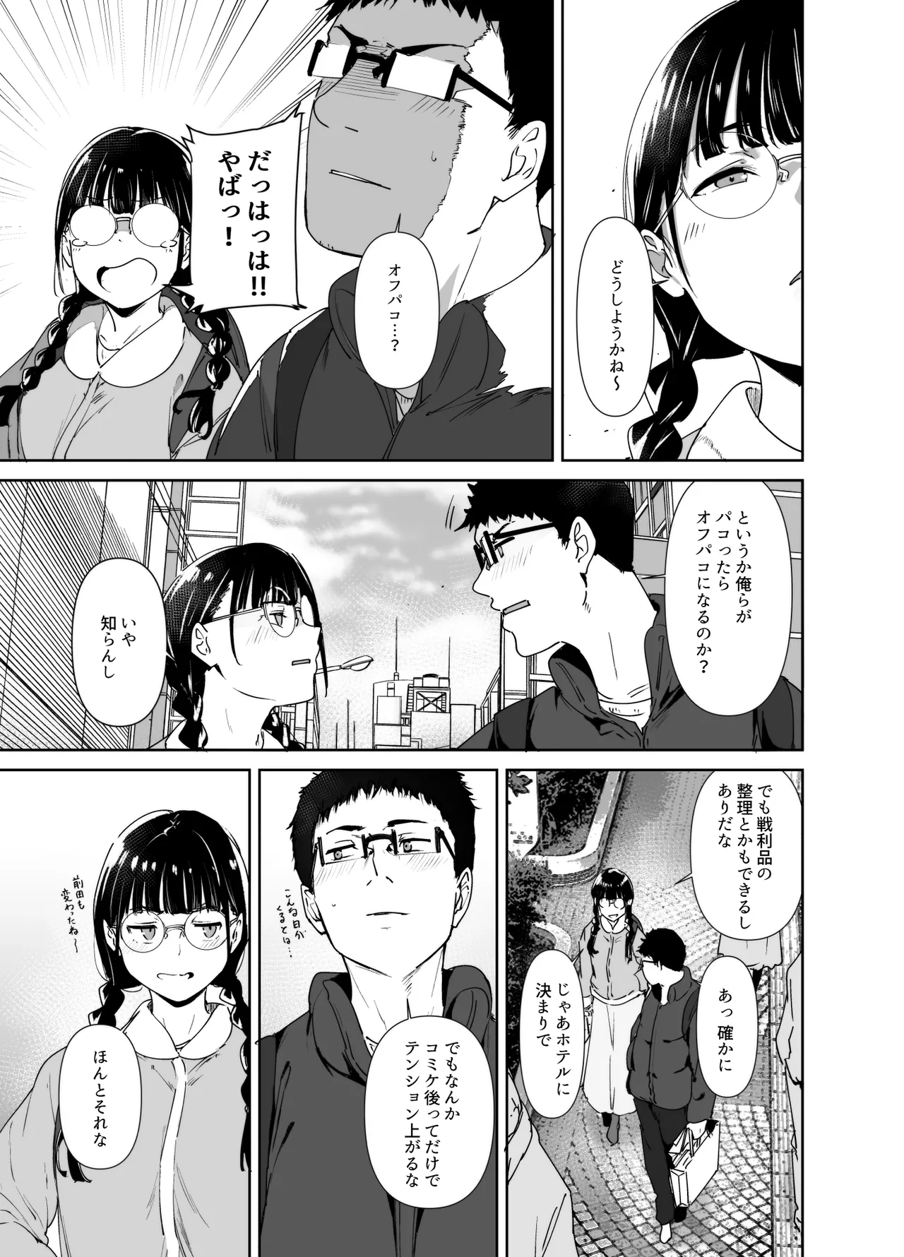 หน้า 76