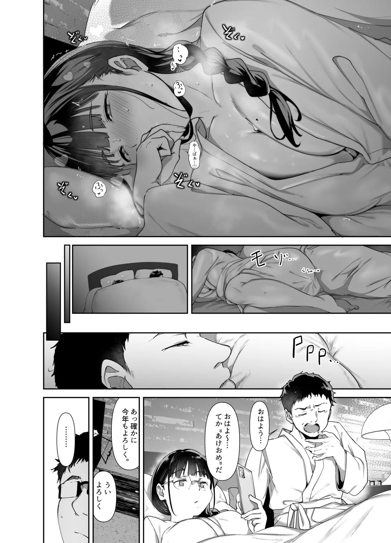 หน้า 91