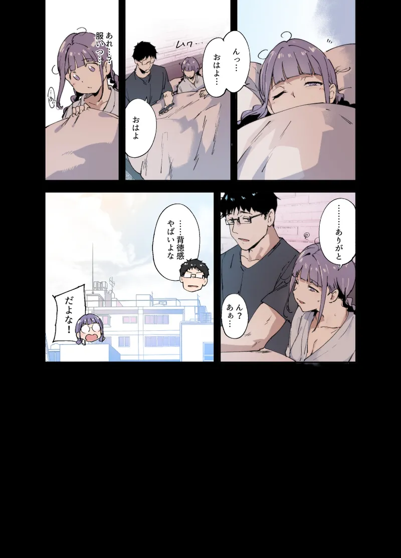 หน้า 177