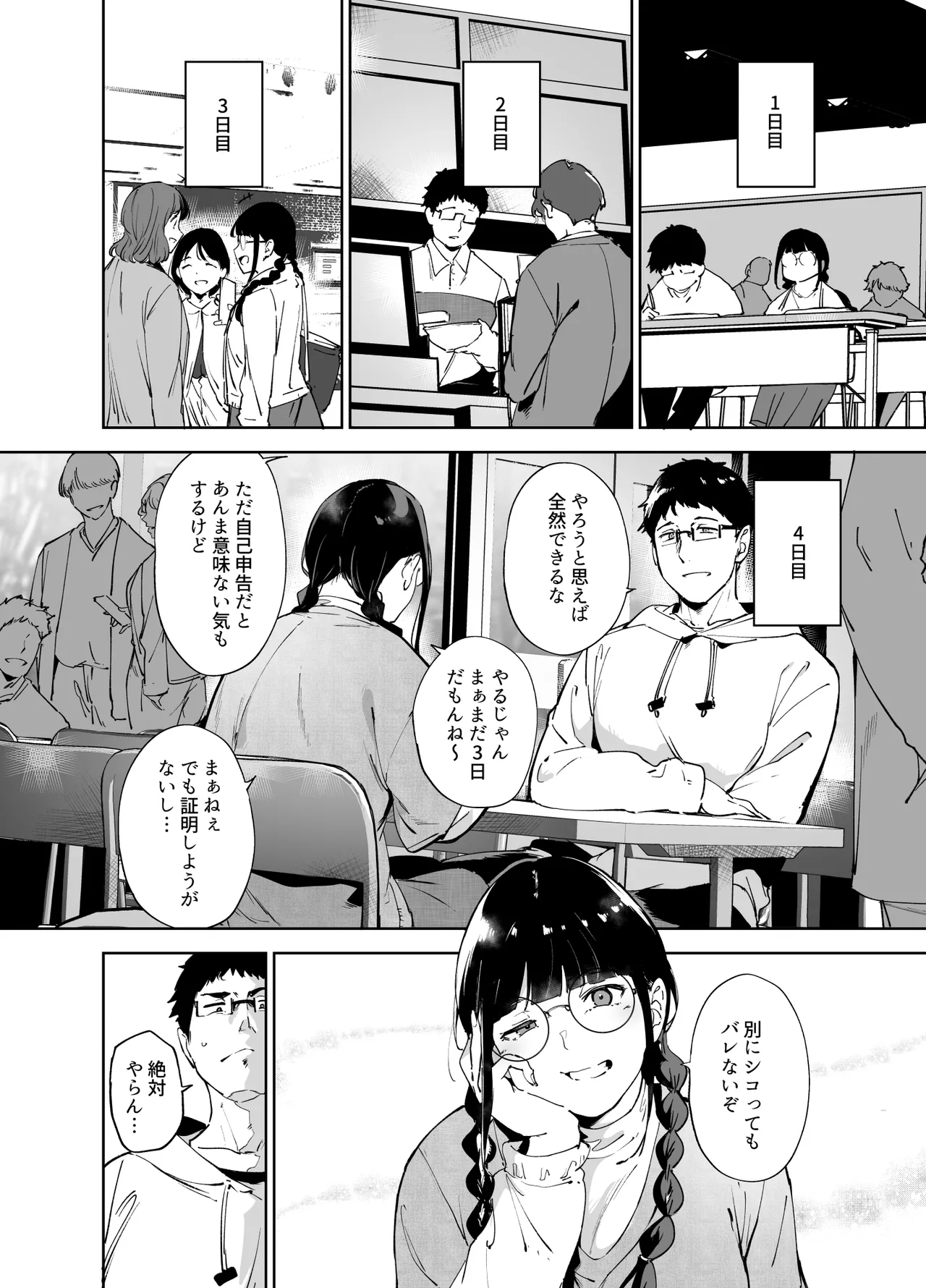 หน้า 181