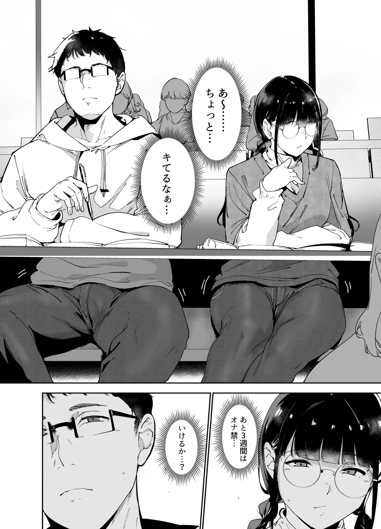 หน้า 183
