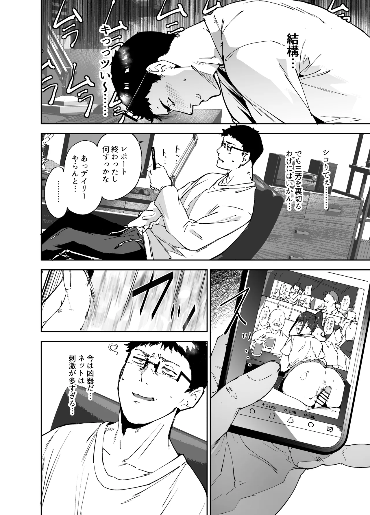 หน้า 185