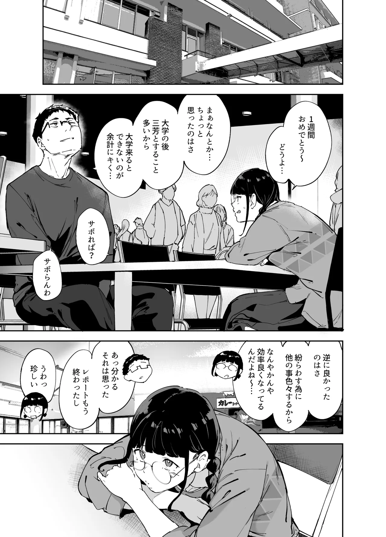 หน้า 186