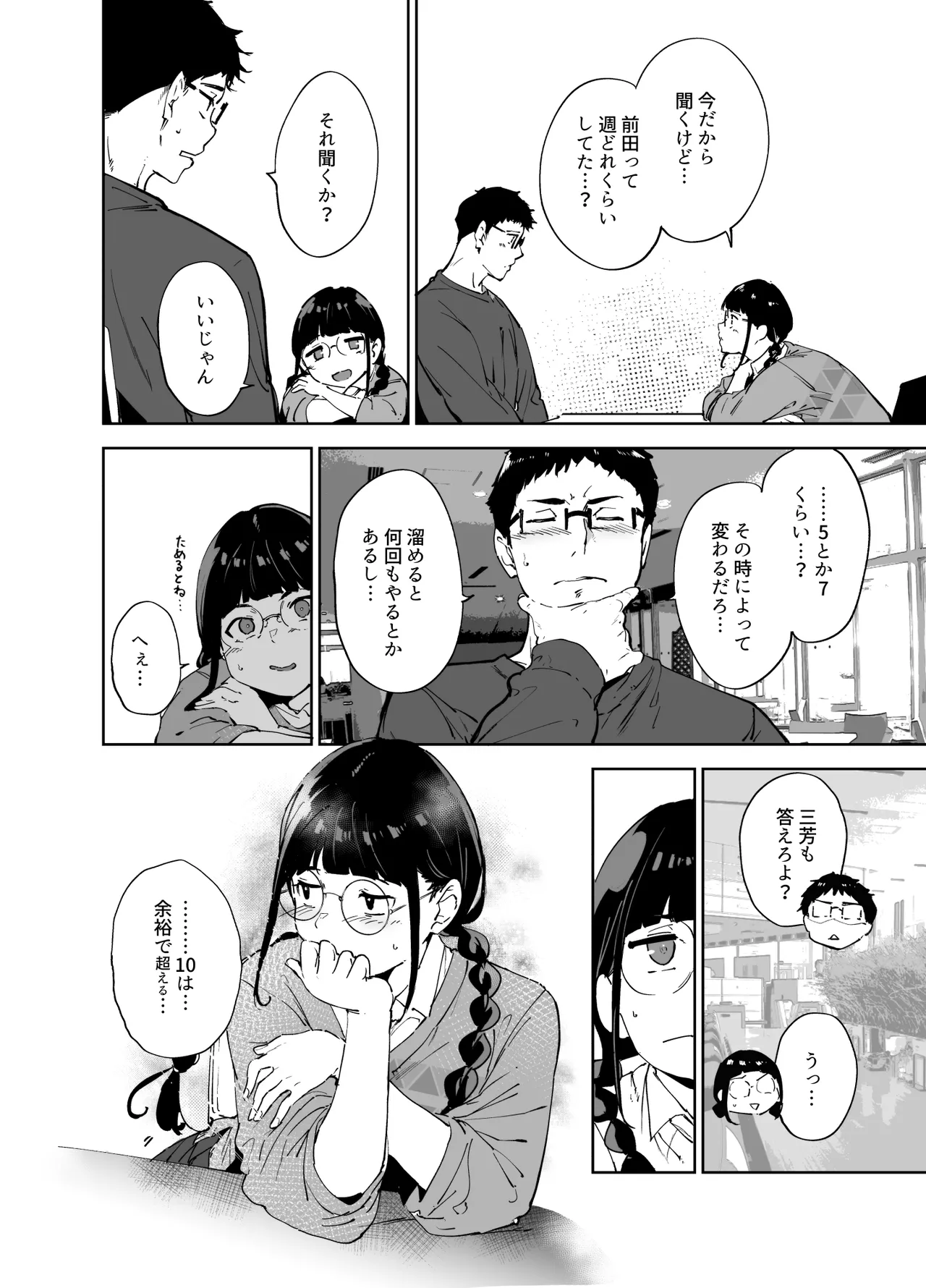 หน้า 187