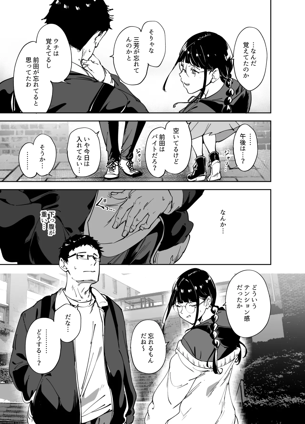 หน้า 198