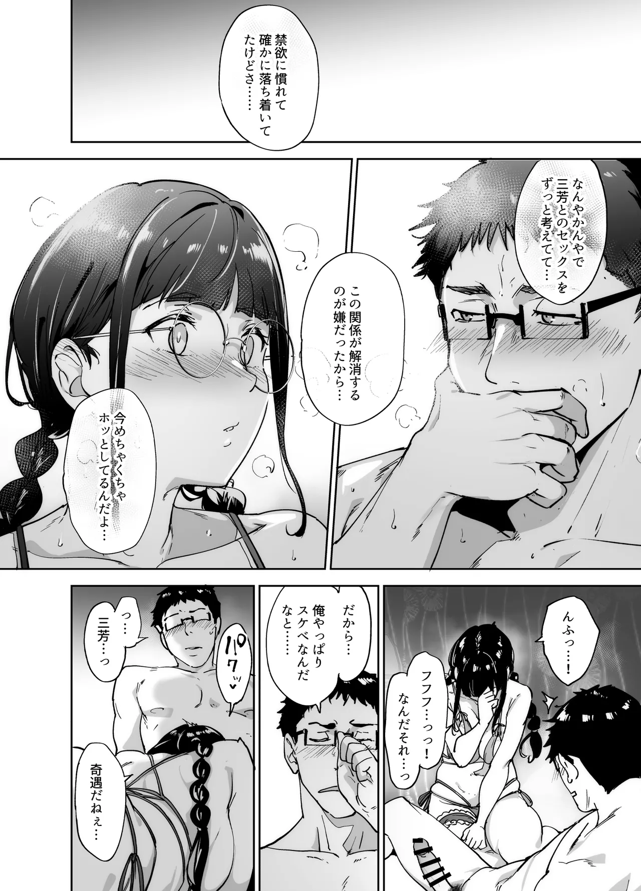 หน้า 223