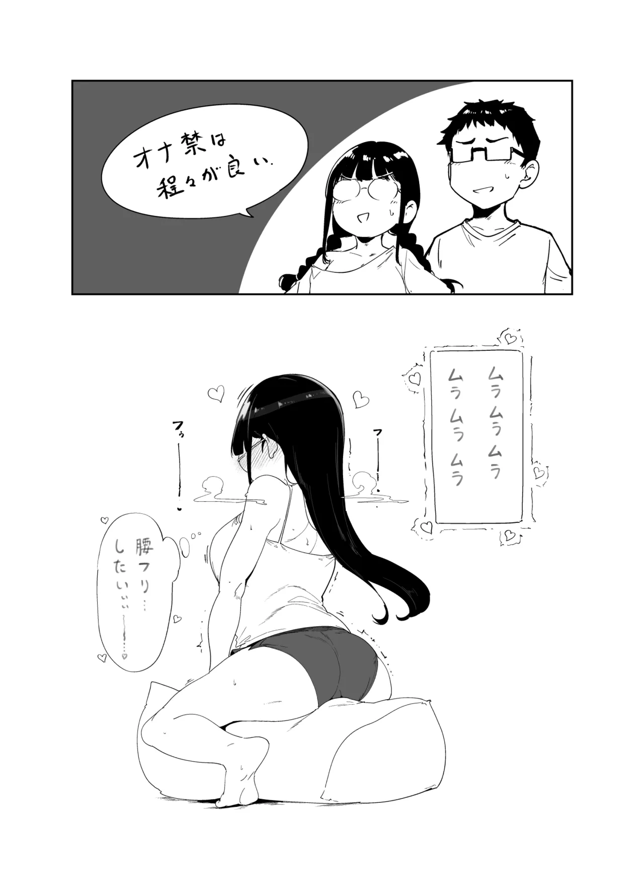 หน้า 281