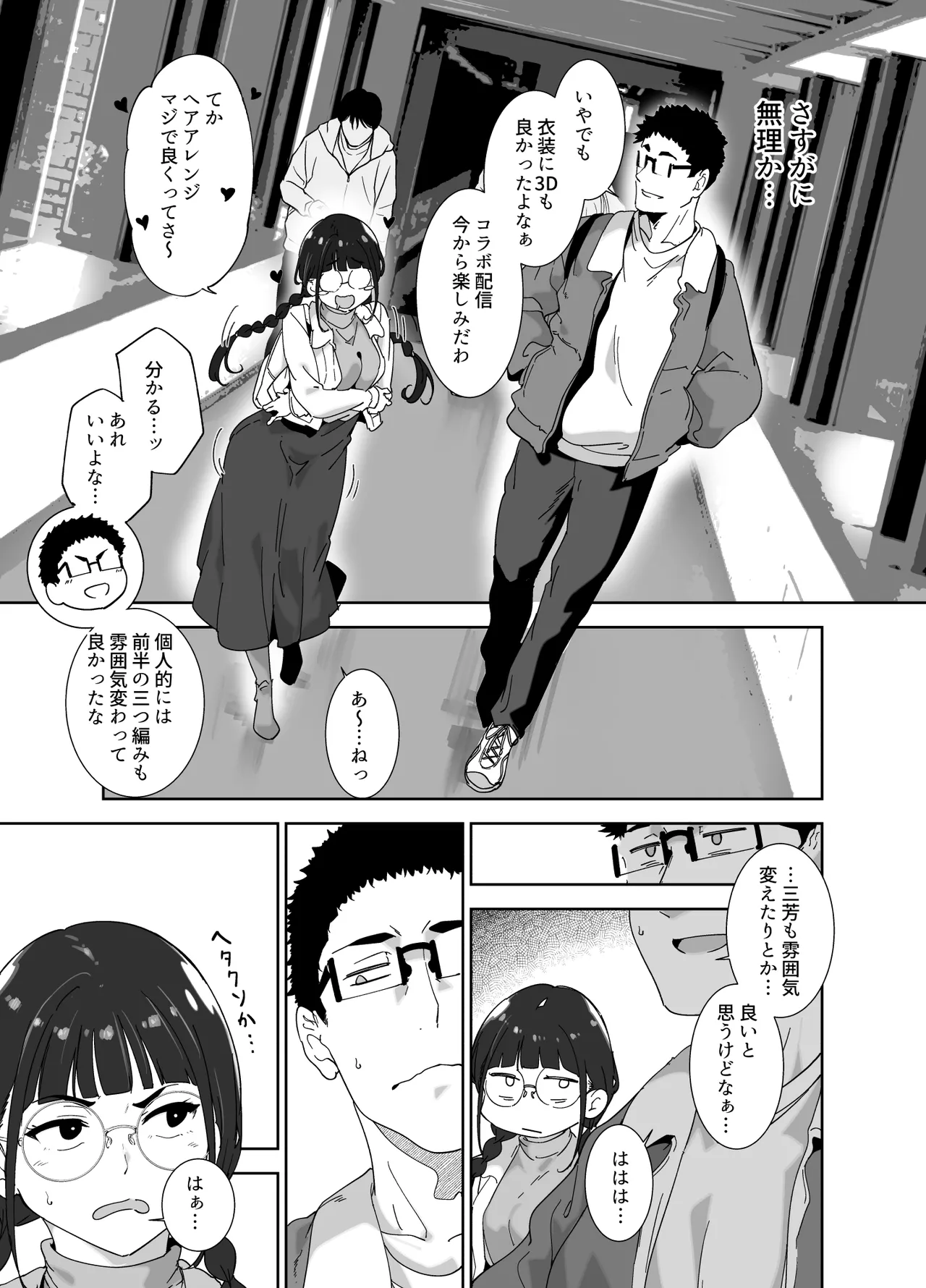 หน้า 286