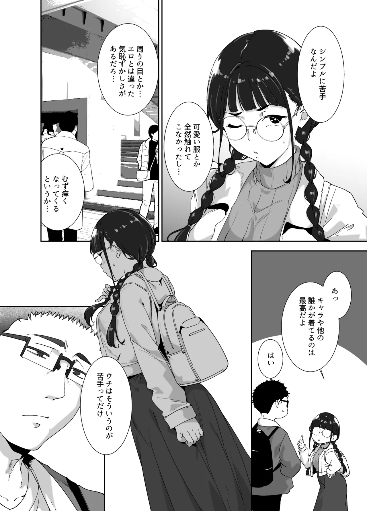 หน้า 287