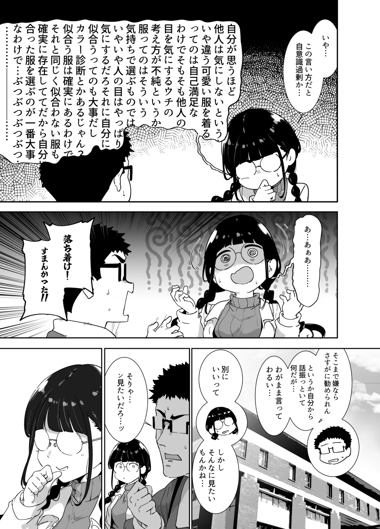 หน้า 288