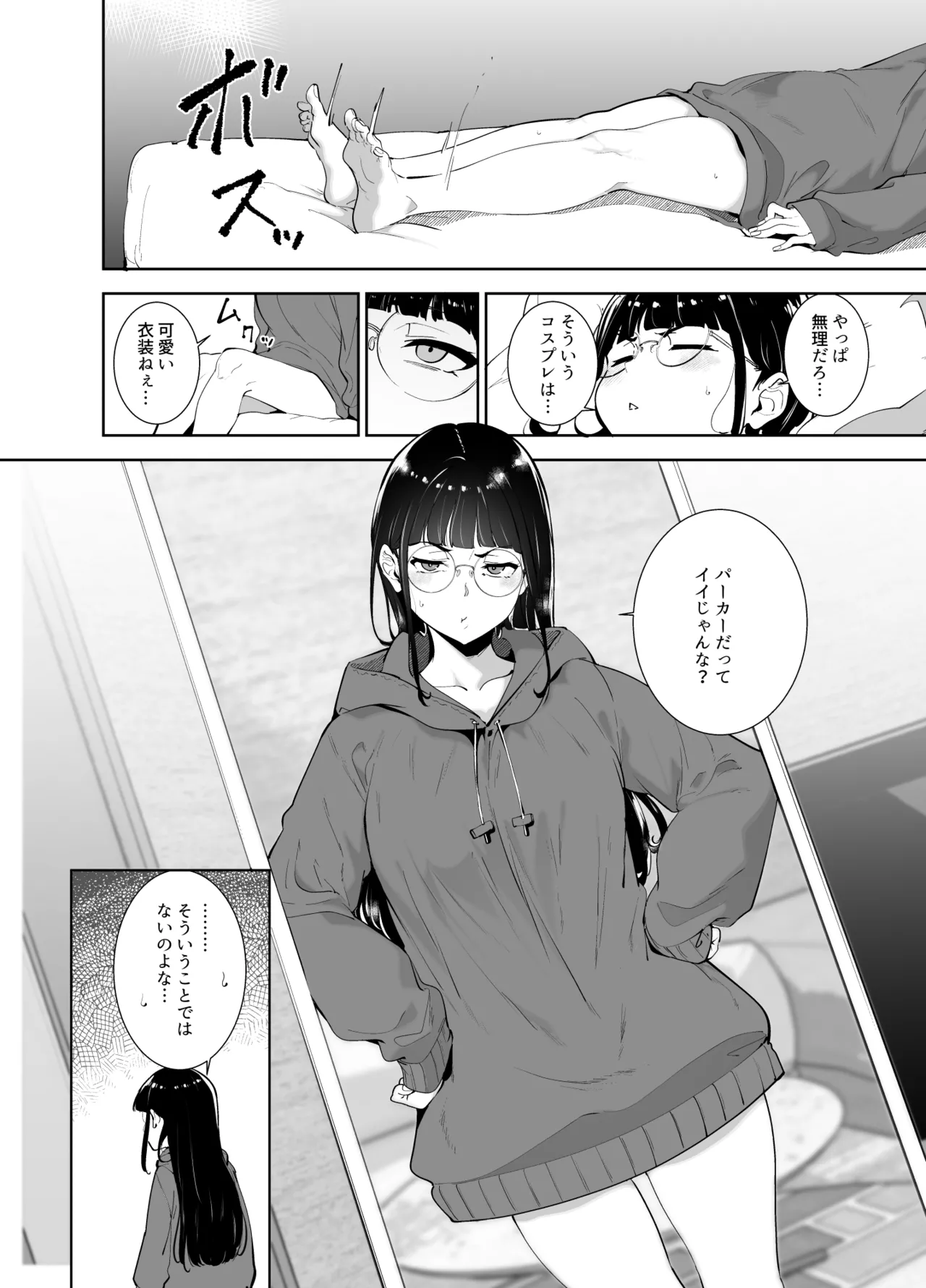 หน้า 291