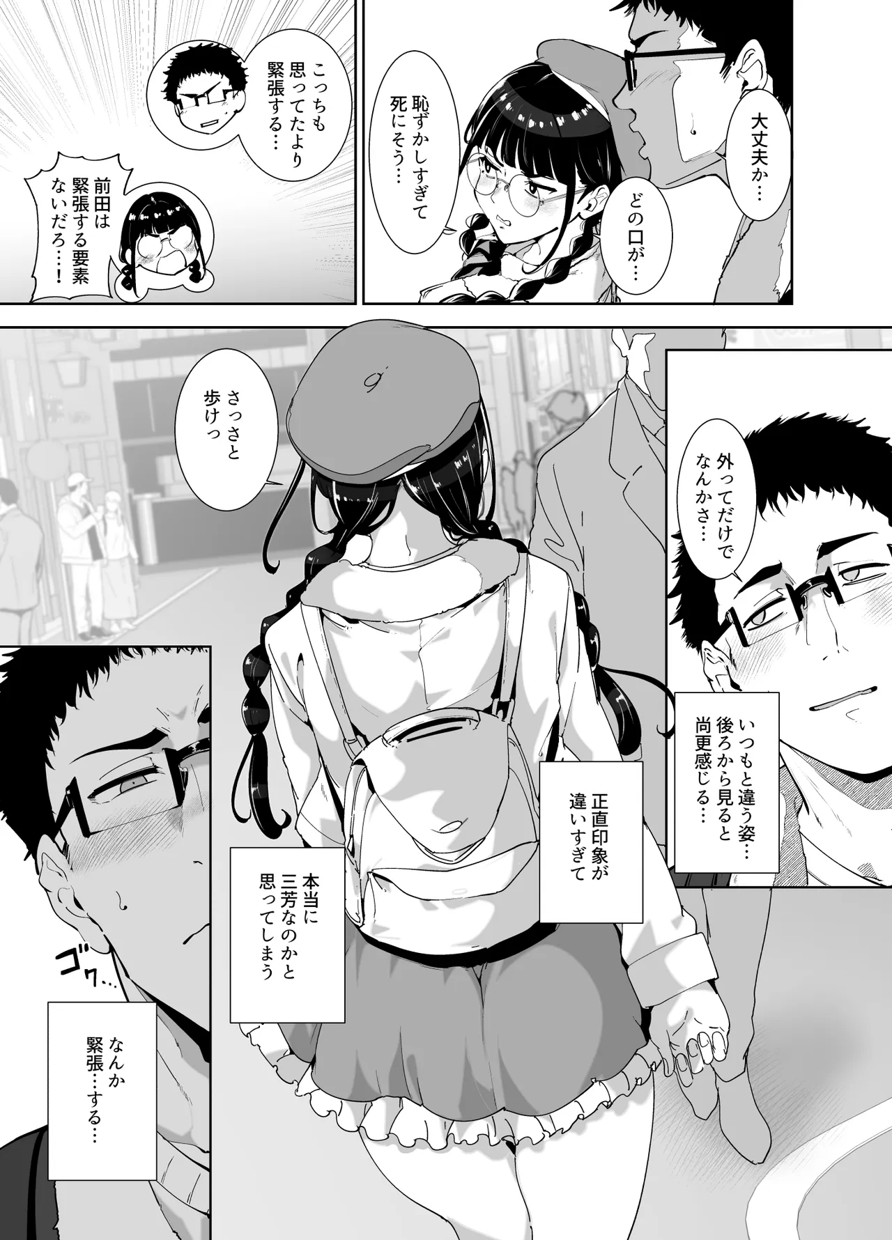 หน้า 300