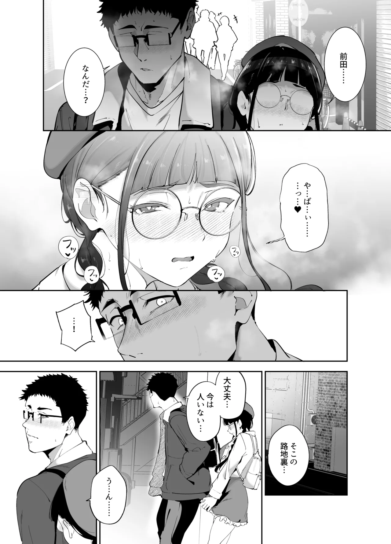 หน้า 314