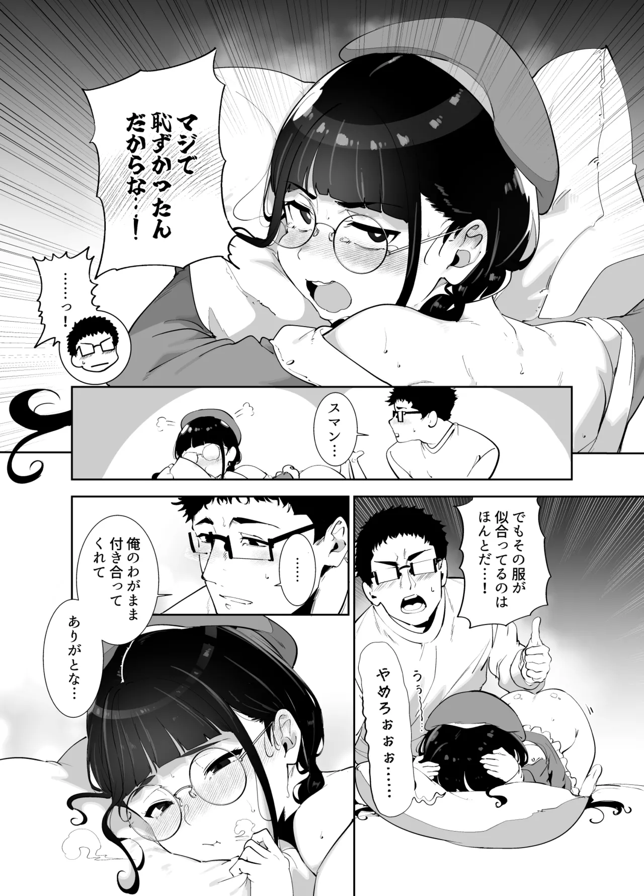 หน้า 355