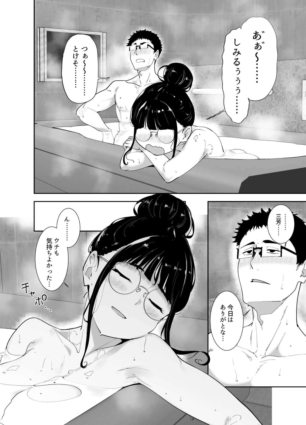 หน้า 393