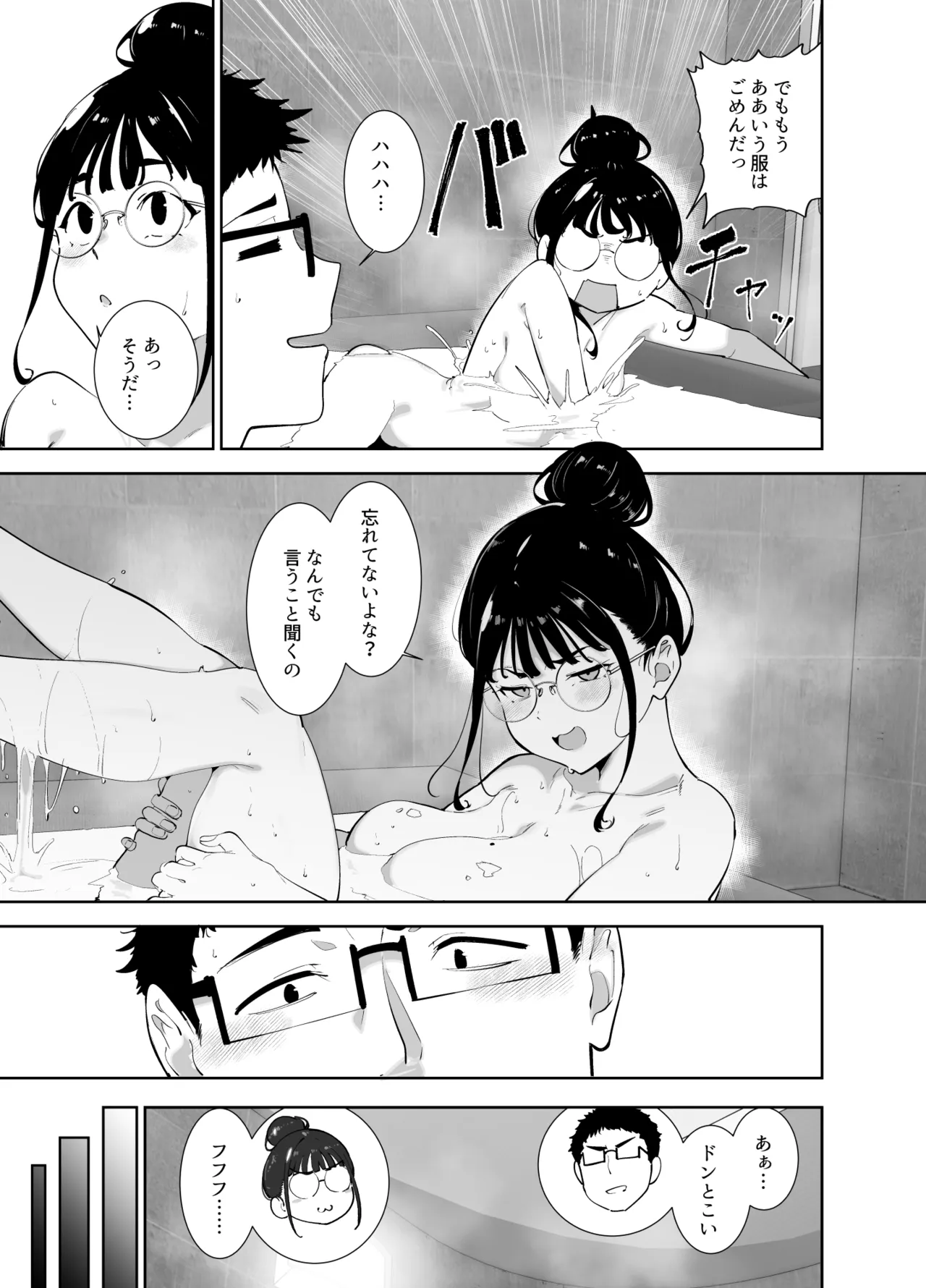 หน้า 394