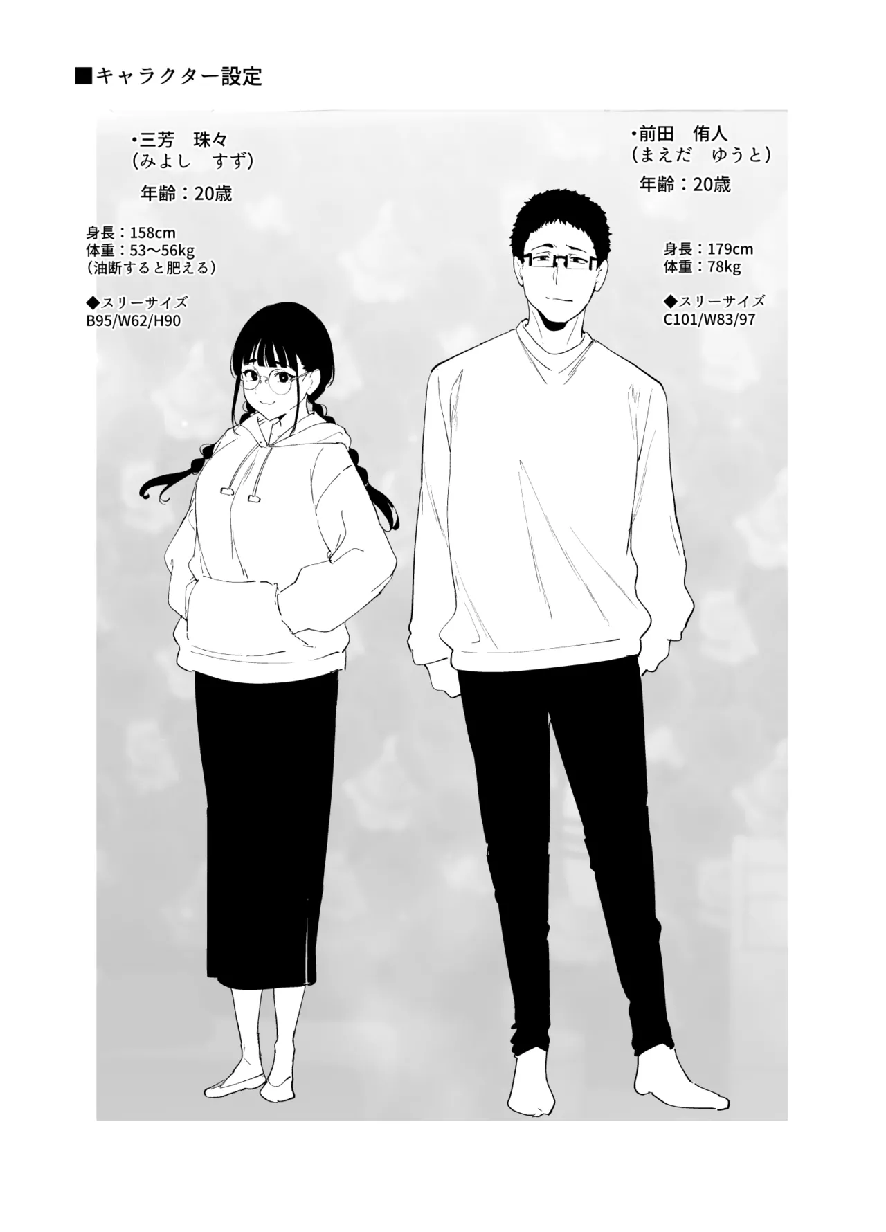 หน้า 398