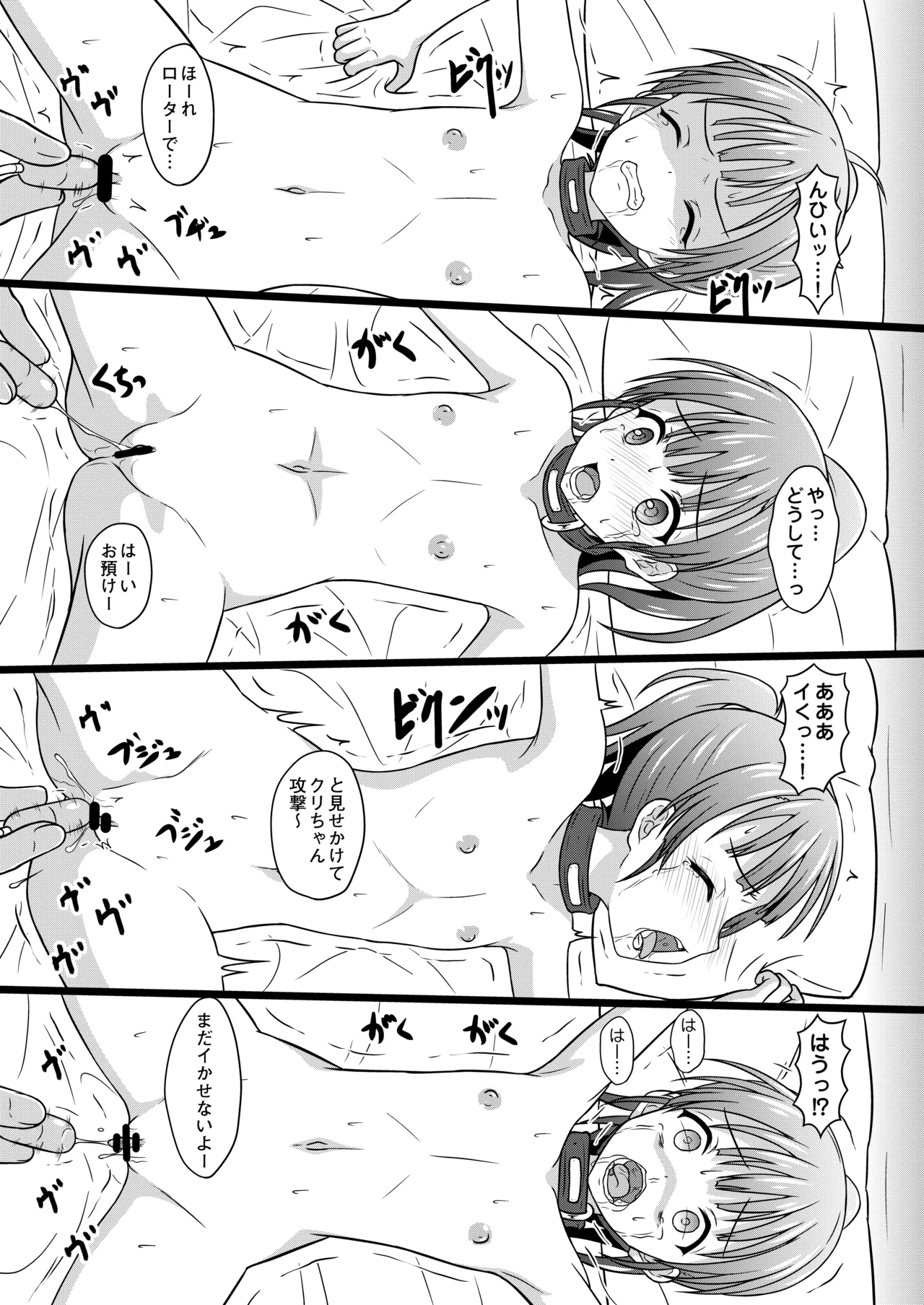 หน้า 23