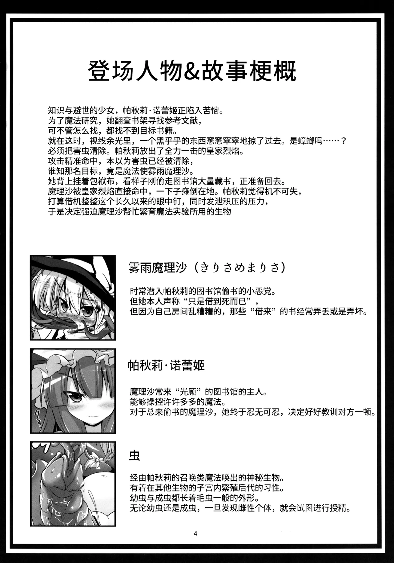 หน้า 3