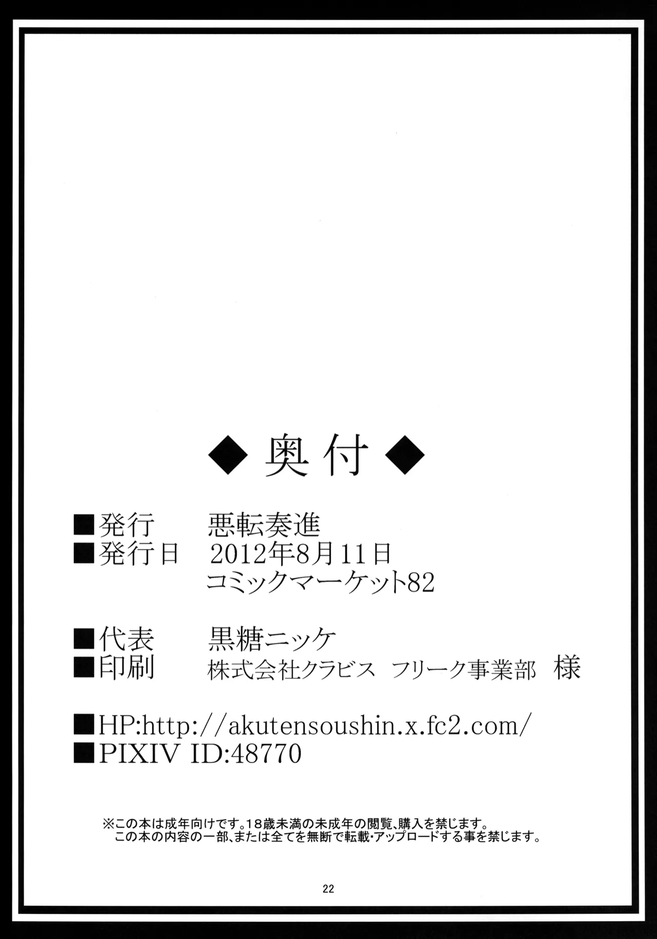 หน้า 21