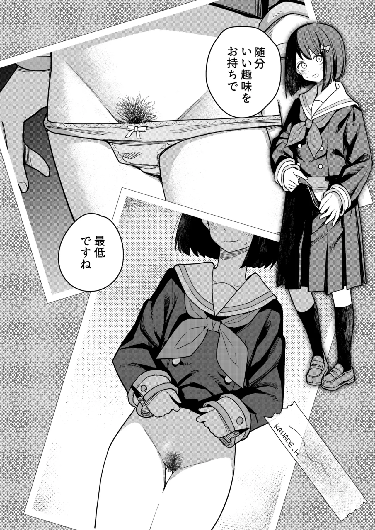 หน้า 9