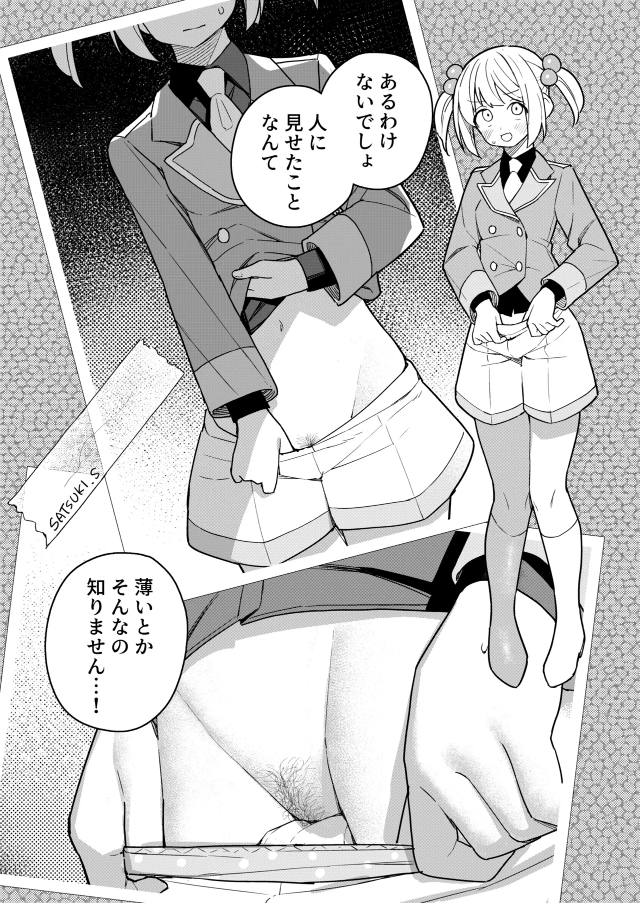 หน้า 12