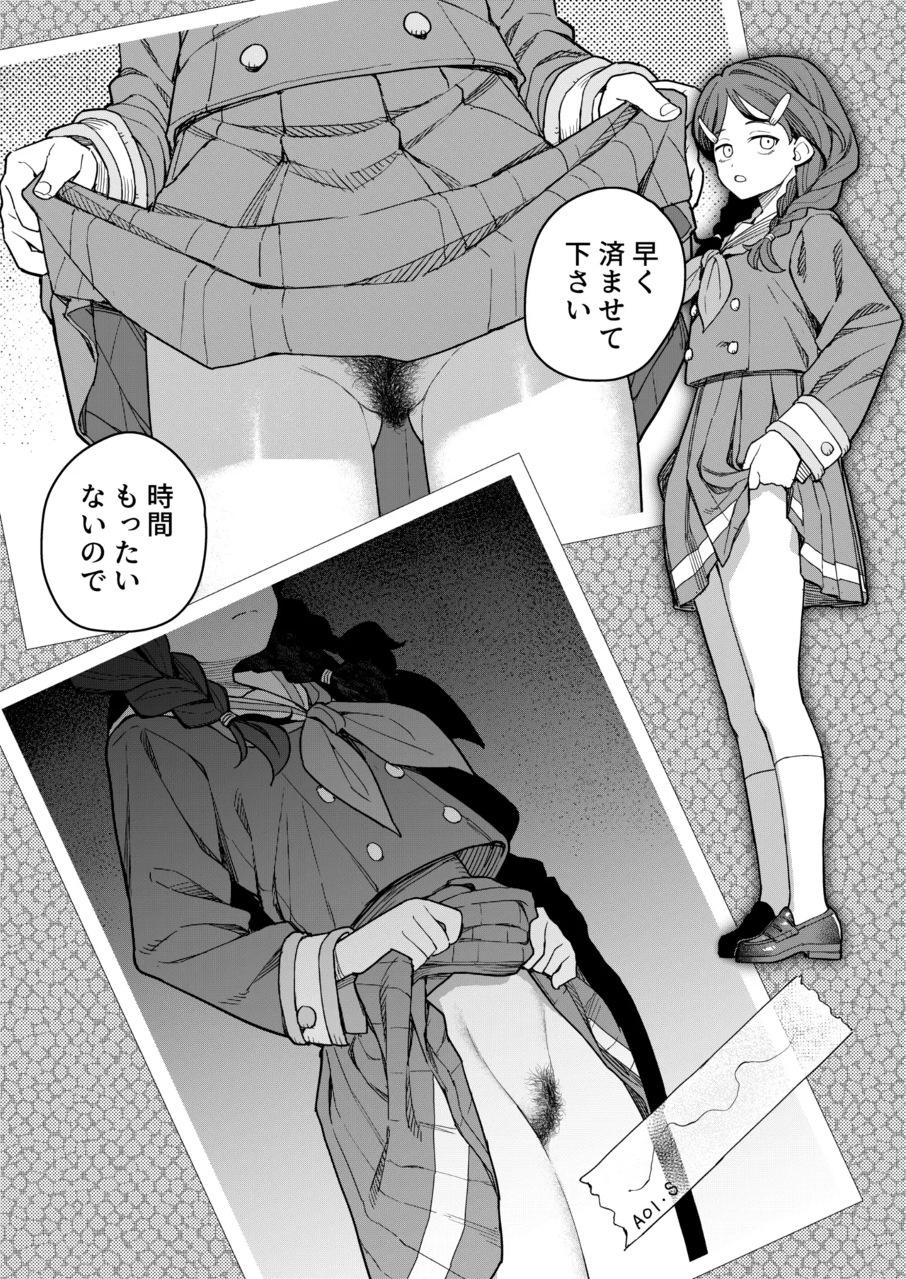 หน้า 16